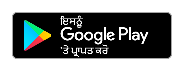 Google Play 'ਤੇ ਪ੍ਰਾਪਤ ਕਰੋ
